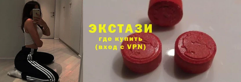 Ecstasy 300 mg  Любань 