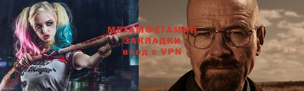 ALPHA PVP Богданович