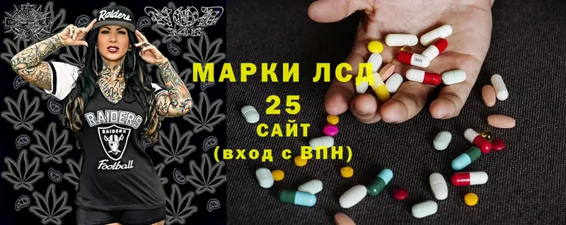 LSD-25 экстази ecstasy  даркнет сайт  blacksprut как зайти  Любань 