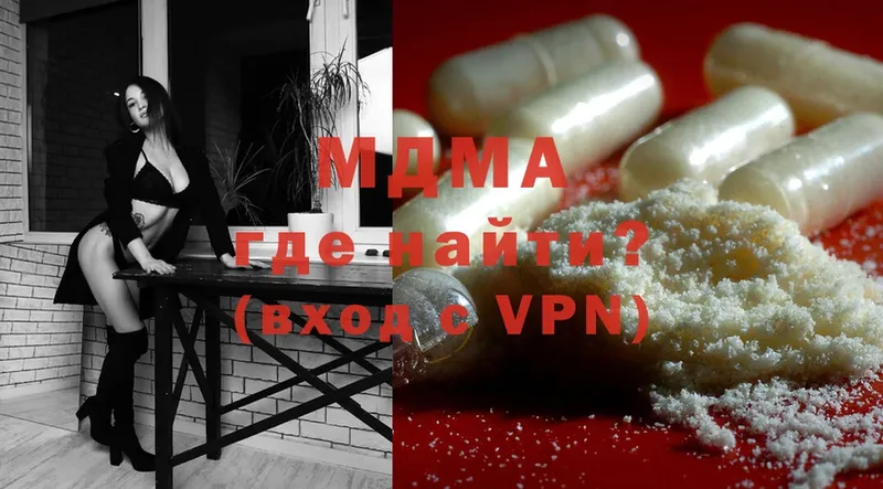 MDMA VHQ Любань