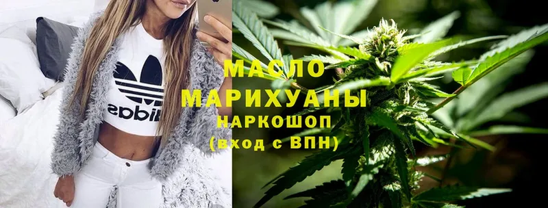 купить   Любань  ТГК THC oil 